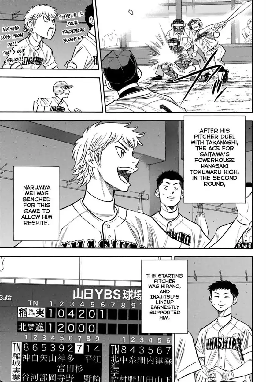 Daiya no A - Act II Chapter 90 18